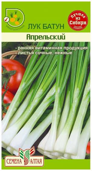 Семена Баклажан Алексеевский. Семена Алтая Ц/П 0,1 г