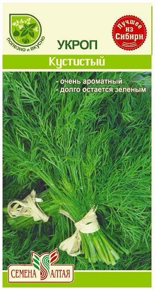 Семена Баклажан Алексеевский. Семена Алтая Ц/П 0,1 г