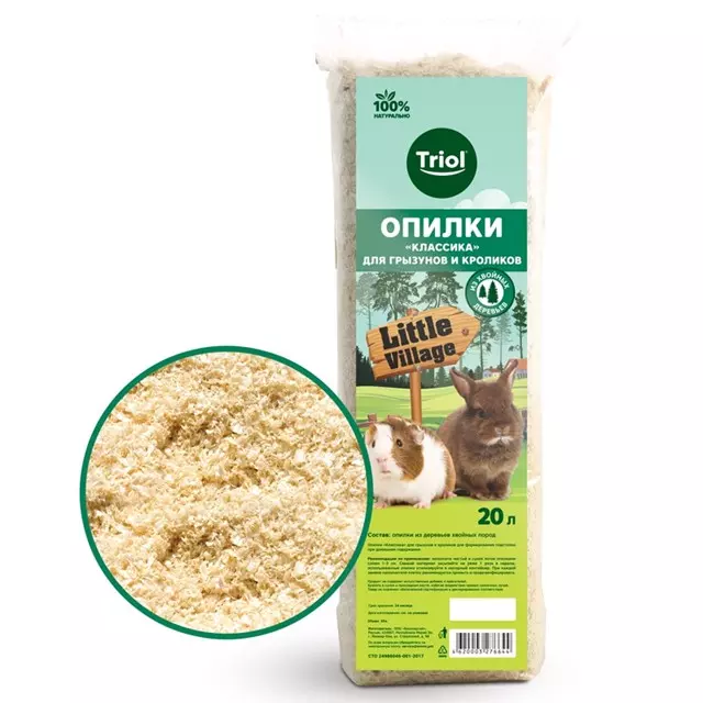 Опилки для грызунов и кроликов Классика 20 л Triol LITTLE VILLAGE