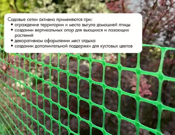 Сетка пластиковая заборная метраж, 1,5*20 м, яч. 20*20 мм, квадрат, зеленая Премиум, ЗР-15/1,5/20