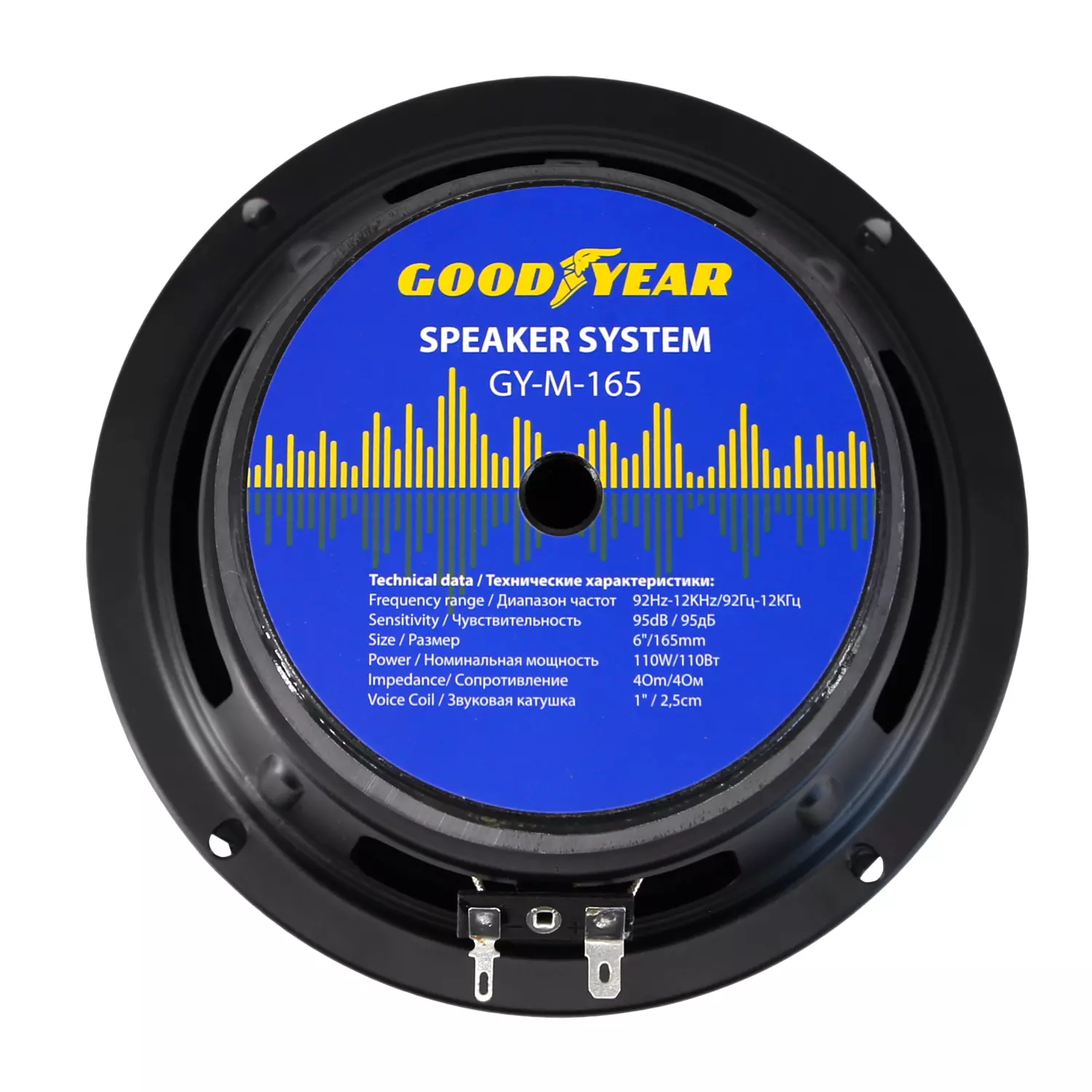 Акустическая система автомобильная Goodyear GY-M-165 эстрадная, к-т 2шт