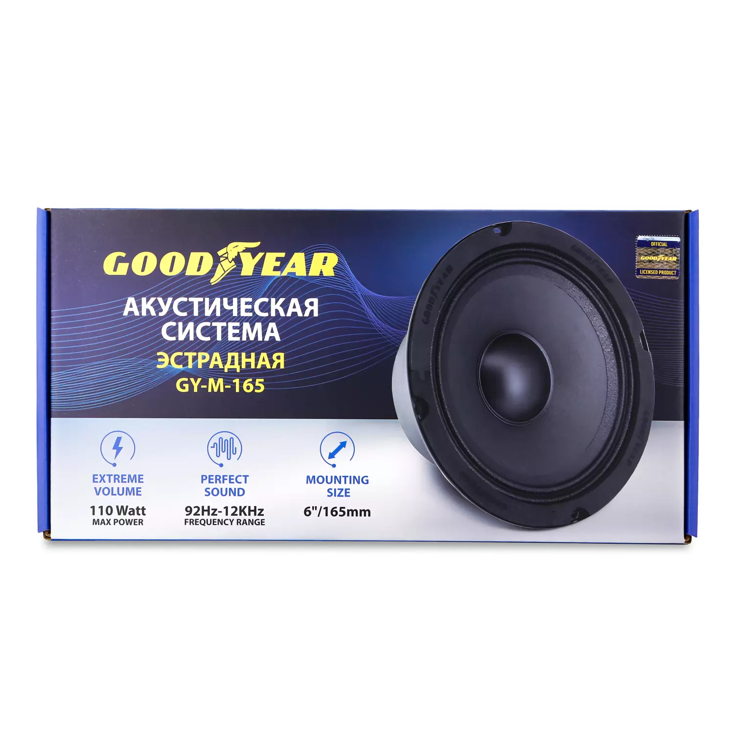 Акустическая система автомобильная Goodyear GY-M-165 эстрадная, к-т 2шт
