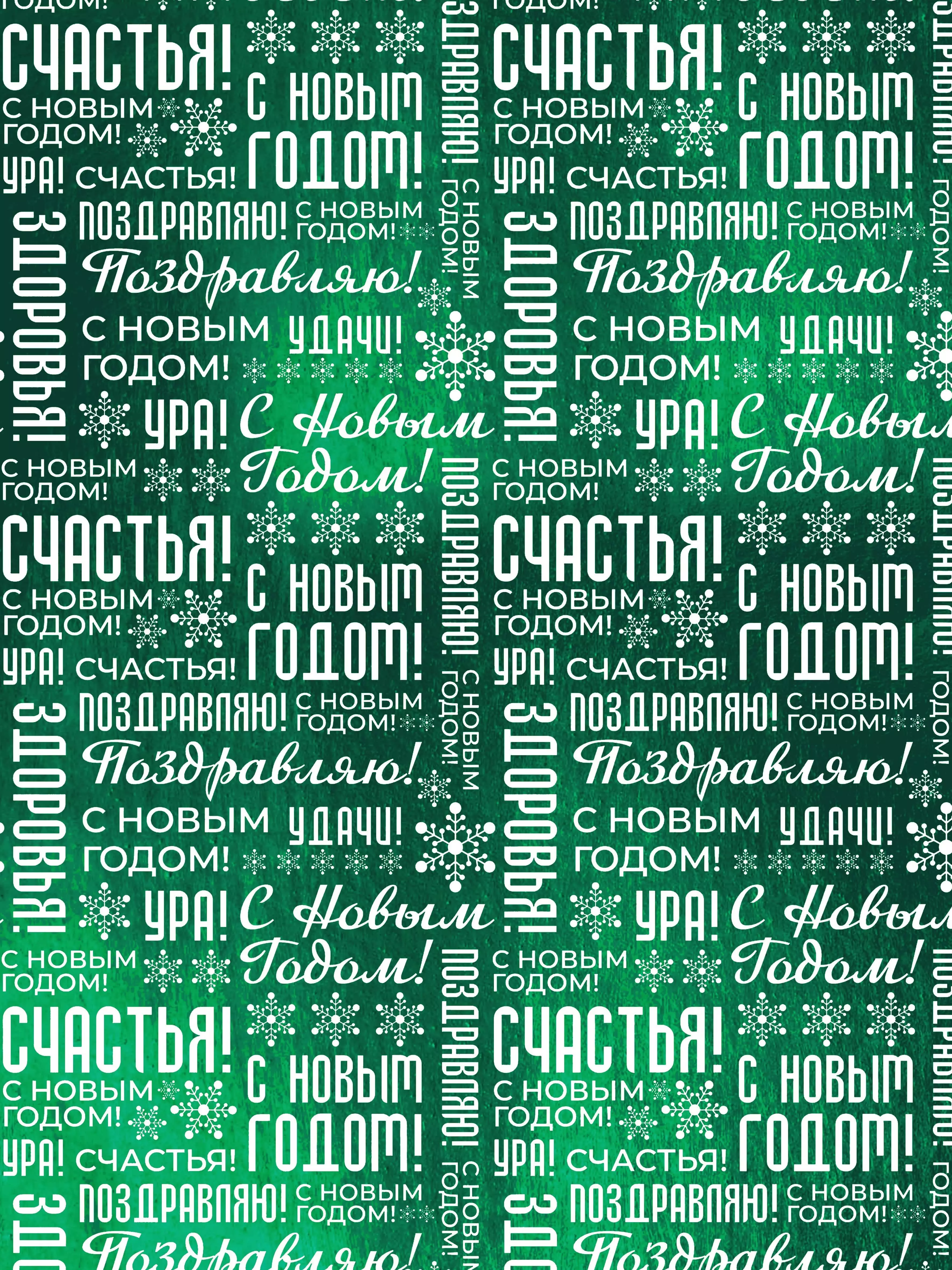 Упаковочная бумага, немелованная, в рулонах 100*70 см 94333