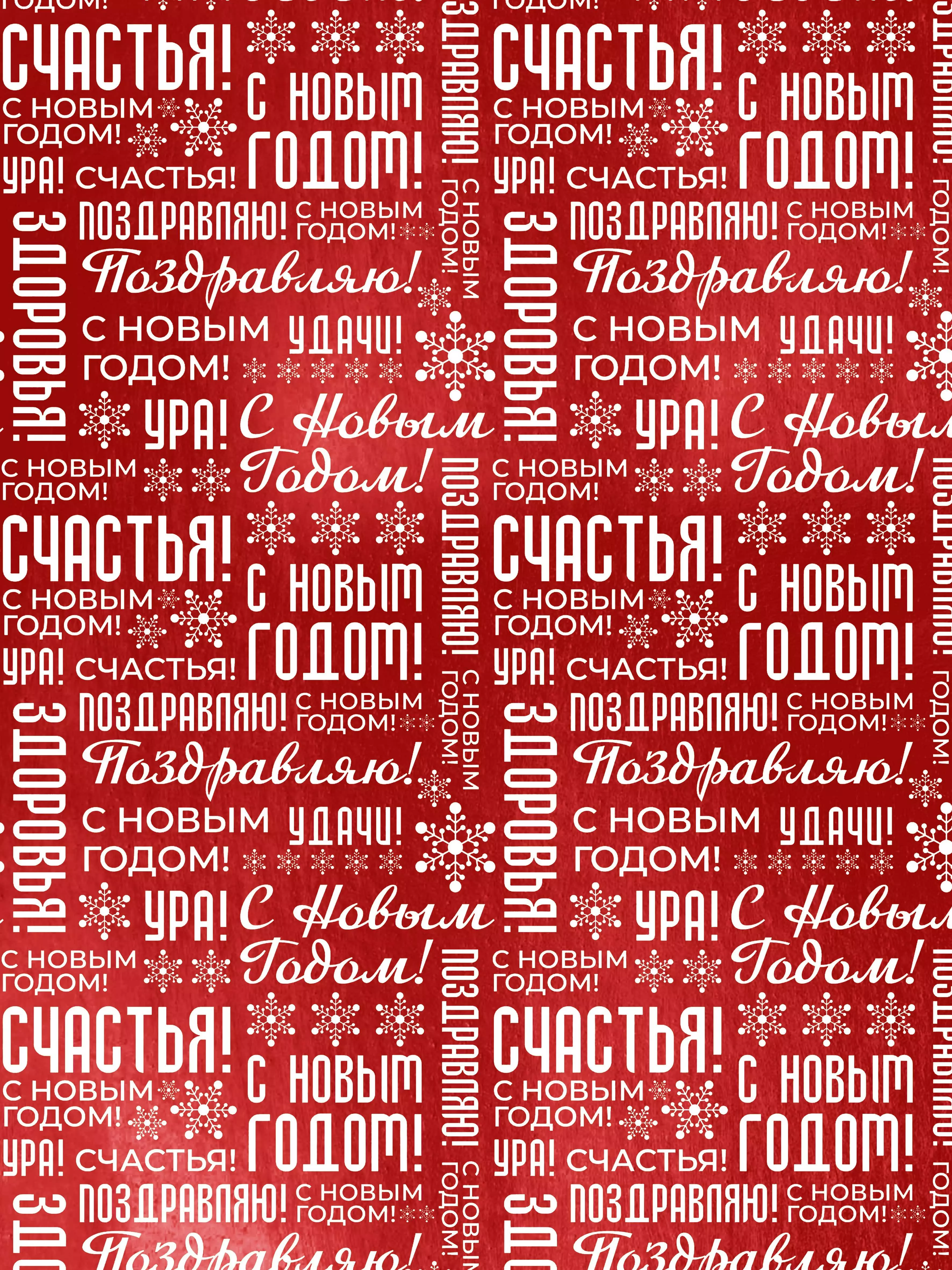 Упаковочная бумага, немелованная, в рулонах 100*70 см 94336