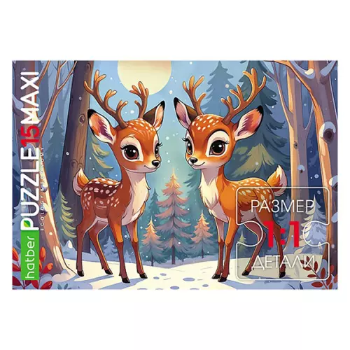 Новогодний пазл 15 элементов 330х220 мм Maxi В зимнем лесу Hatber Eco 093225