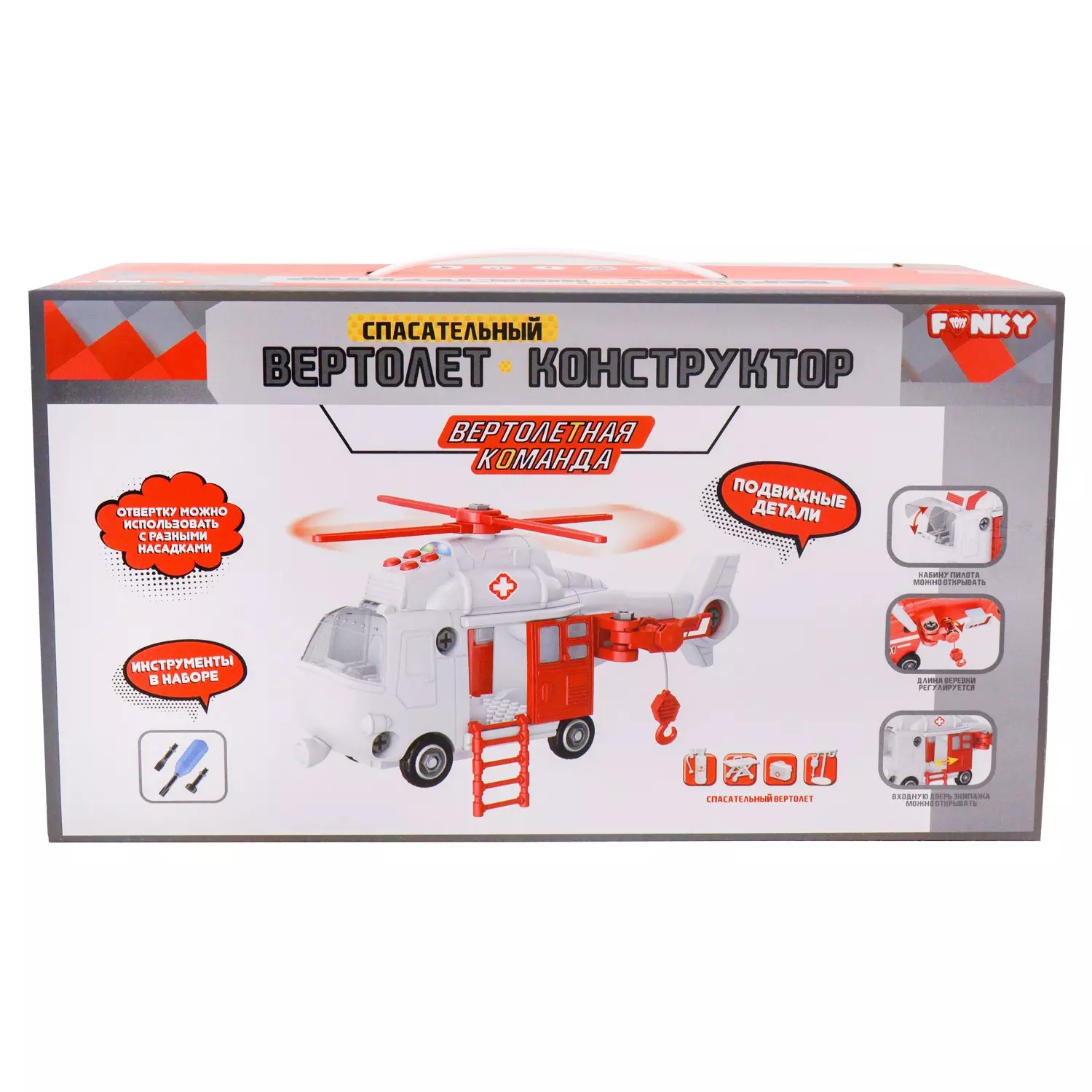 Спасательный вертолет-конструктор свет звук 32см Funky toys FT62102 —  купить по выгодной цене в интернет-магазине Колорлон