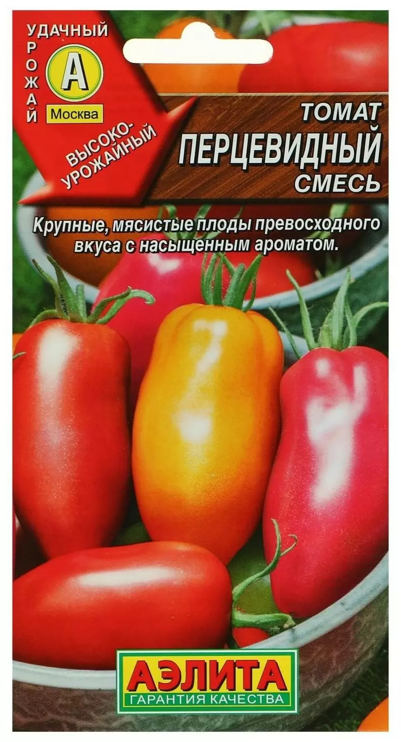 Семена Томат Перцевидный/Сем Алт/цп 0,1 гр.