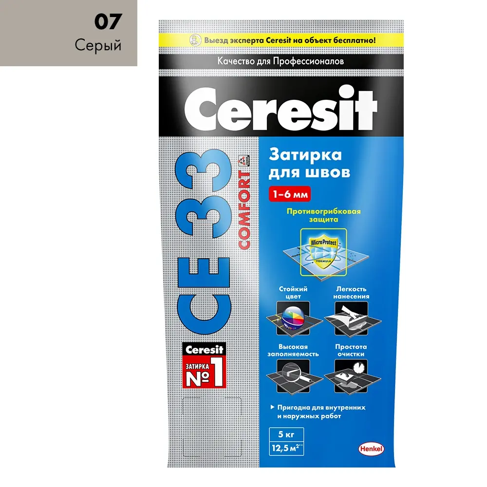 Затирка Ceresit CE 33 S №07 серый, 5 кг