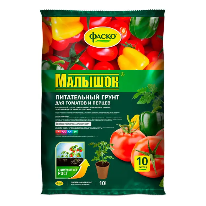 Почвогрунт Фаско для томатов и перцев 10л