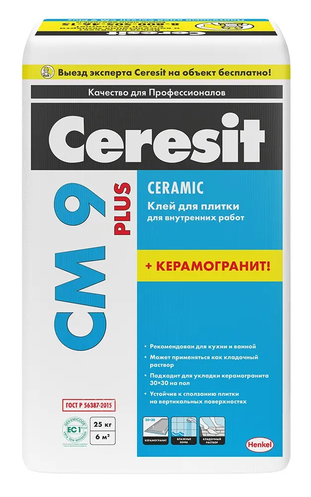 Клей для плитки Ceresit CM 9 25кг