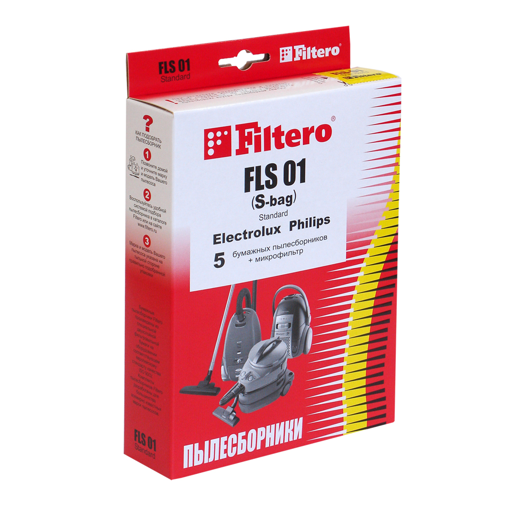 Пылесборник Filtero FLS 01 (5+ф) (S-bag) Standard