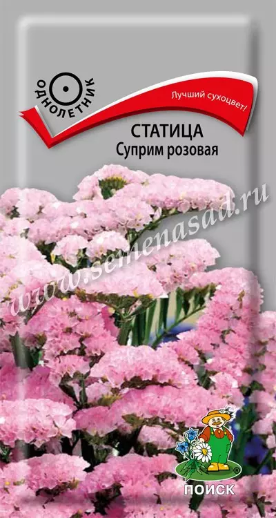 Семена цветов Статица Суприм розовая. ПОИСК Ц/П 0,15 г