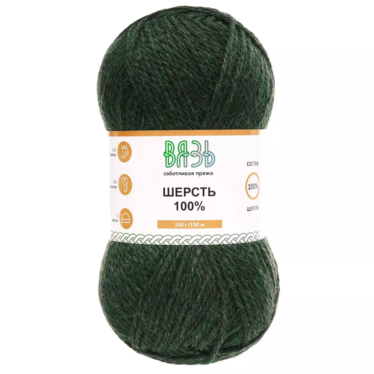 Пряжа шерсть 100 % 100 г 150 м 038 темно-зеленый меланж Вязь