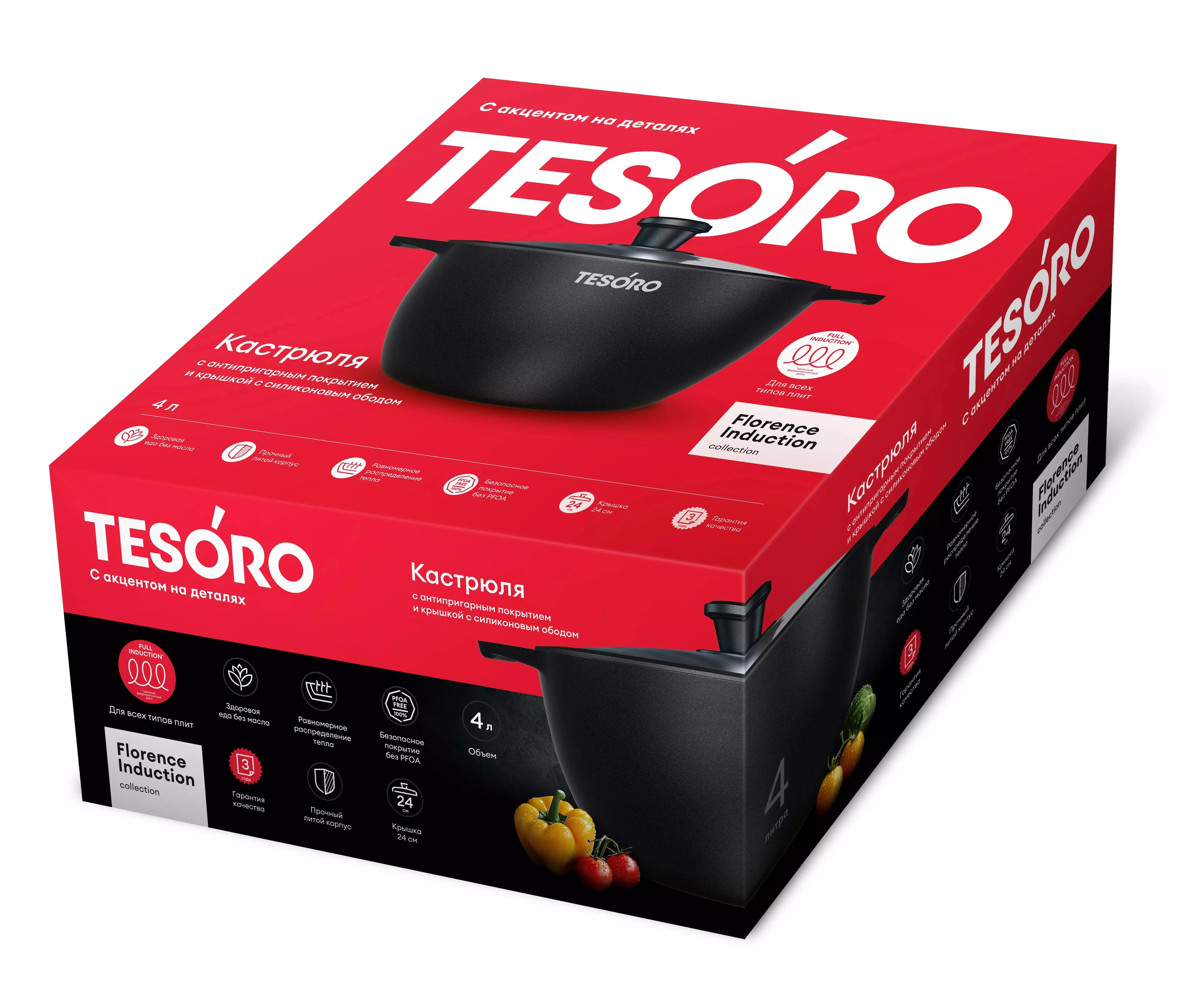 Кастрюля 4 л (d-24 см), литой алюминий, &quot;Tesoro Florence&quot; Induction total dark а/п TF6640tdi