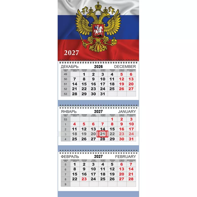 Календарь квартальный на 2027г "Флаг" (295x700 мм) на 3-х пружинах, складной с курсором