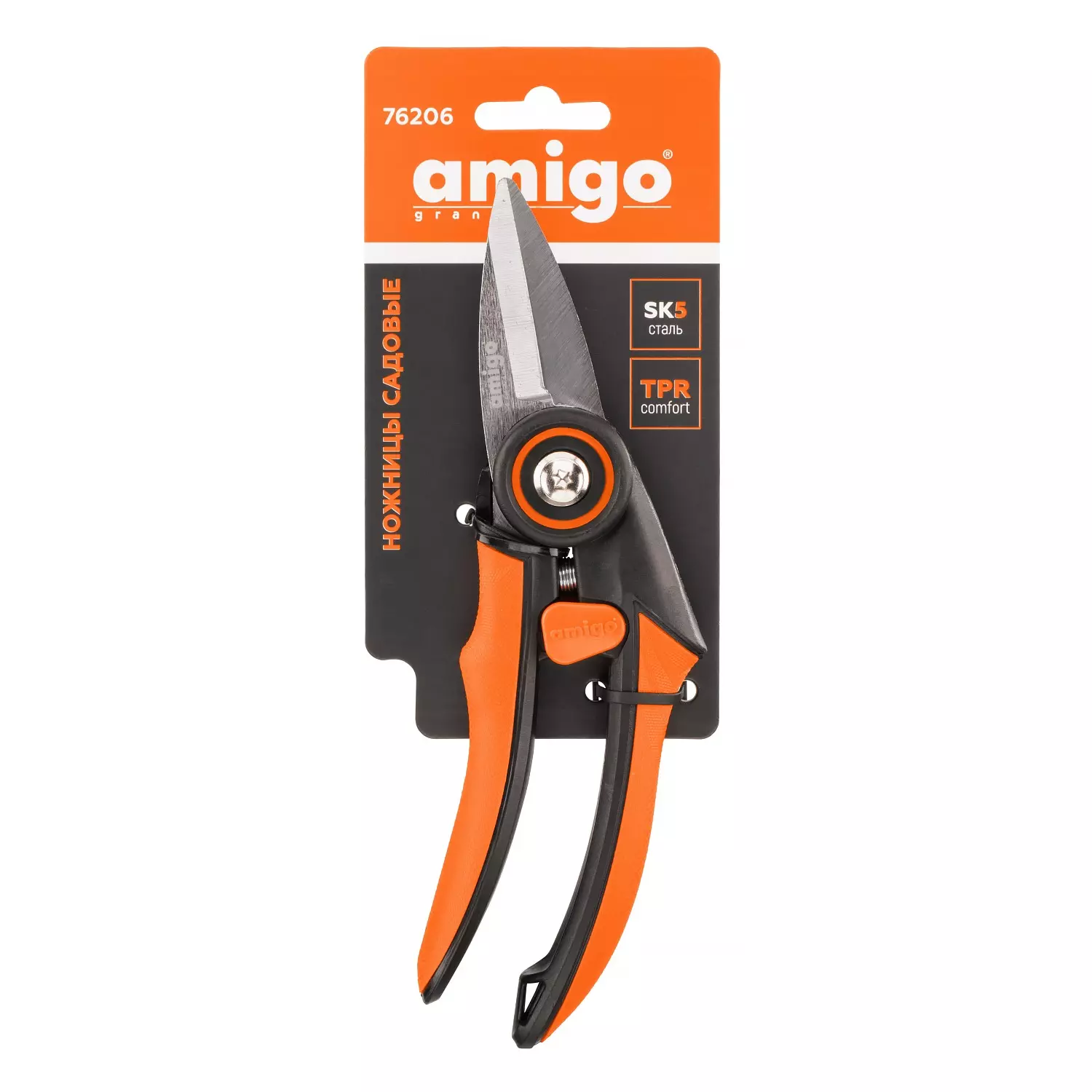 Садовые ножницы проф 220мм Amigo 76206