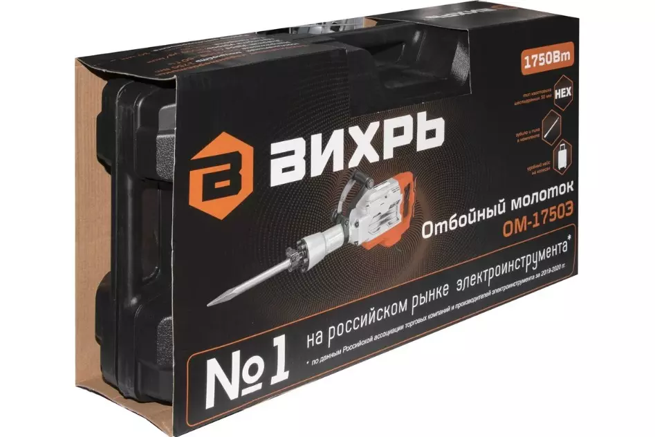 Отбойный молоток ВИХРЬ ОМ-1750Э 1750Вт