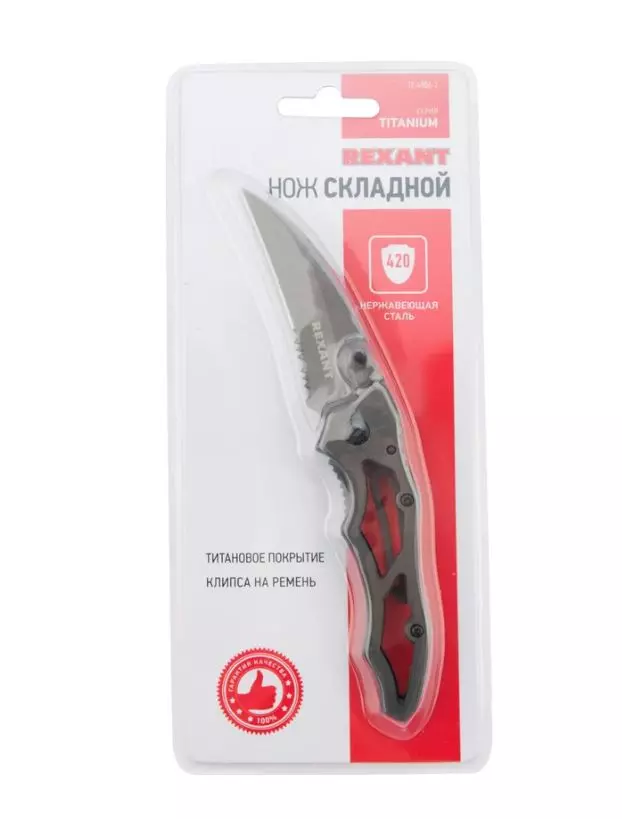 Нож складной 170 мм REXANT Titanium 12-4906-2 полуавтомат
