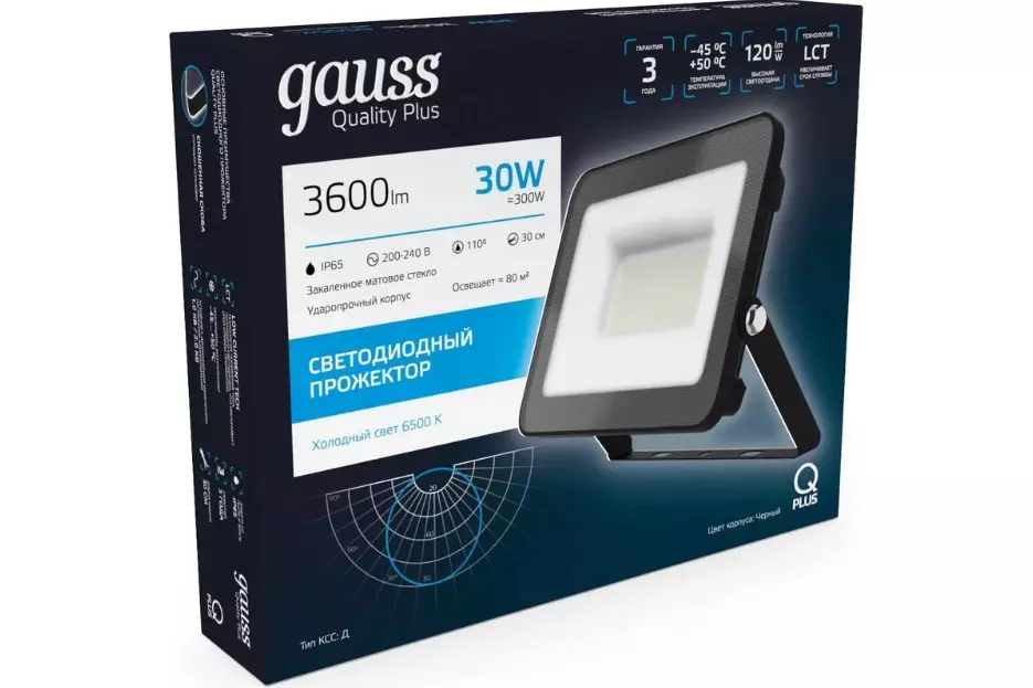 Прожектор светодиодный 220В 30Вт 6500К IP65 черный Gauss Qplus 613511330