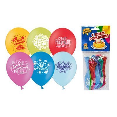 Воздушные шарики 10 шт С Днем рожд 30см Веселая затея 1111-0838