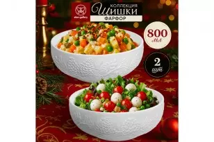 Набор салатников 2 шт 800 мл, &quot;Шишки&quot;, фарфор, 16,5х16,5х6 см