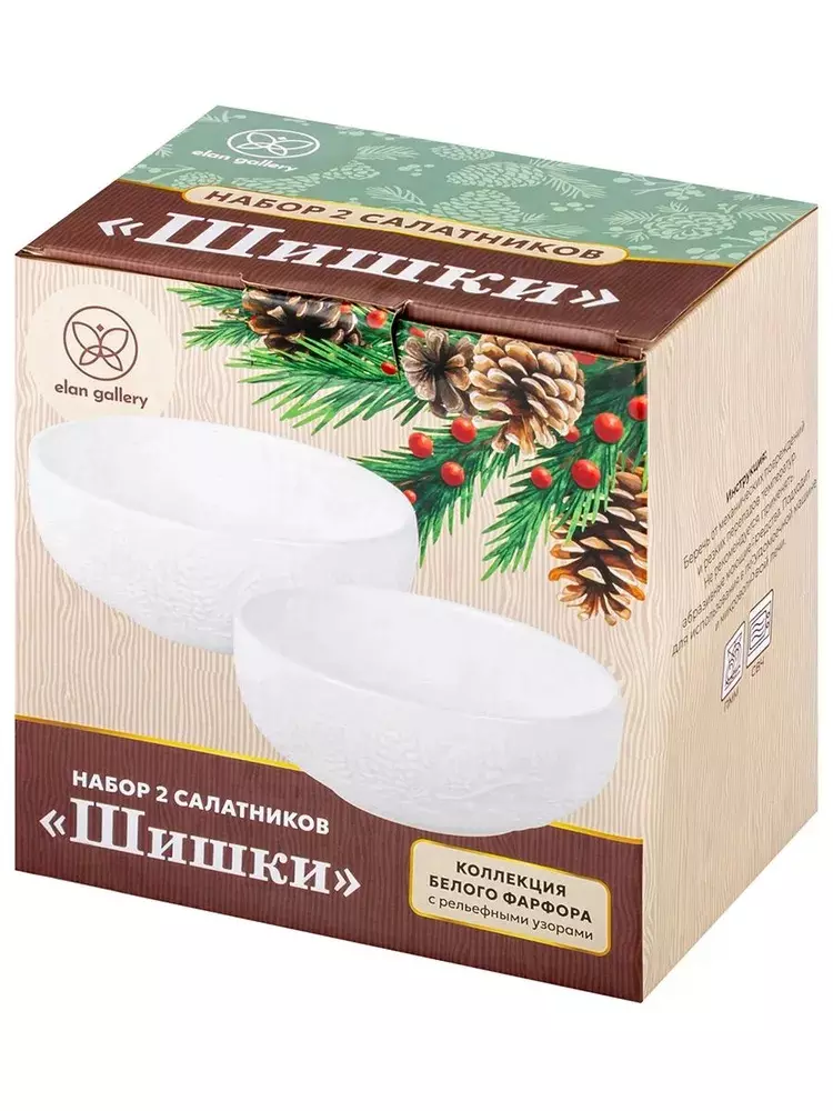 Набор салатников 2 шт 800 мл, &quot;Шишки&quot;, фарфор, 16,5х16,5х6 см
