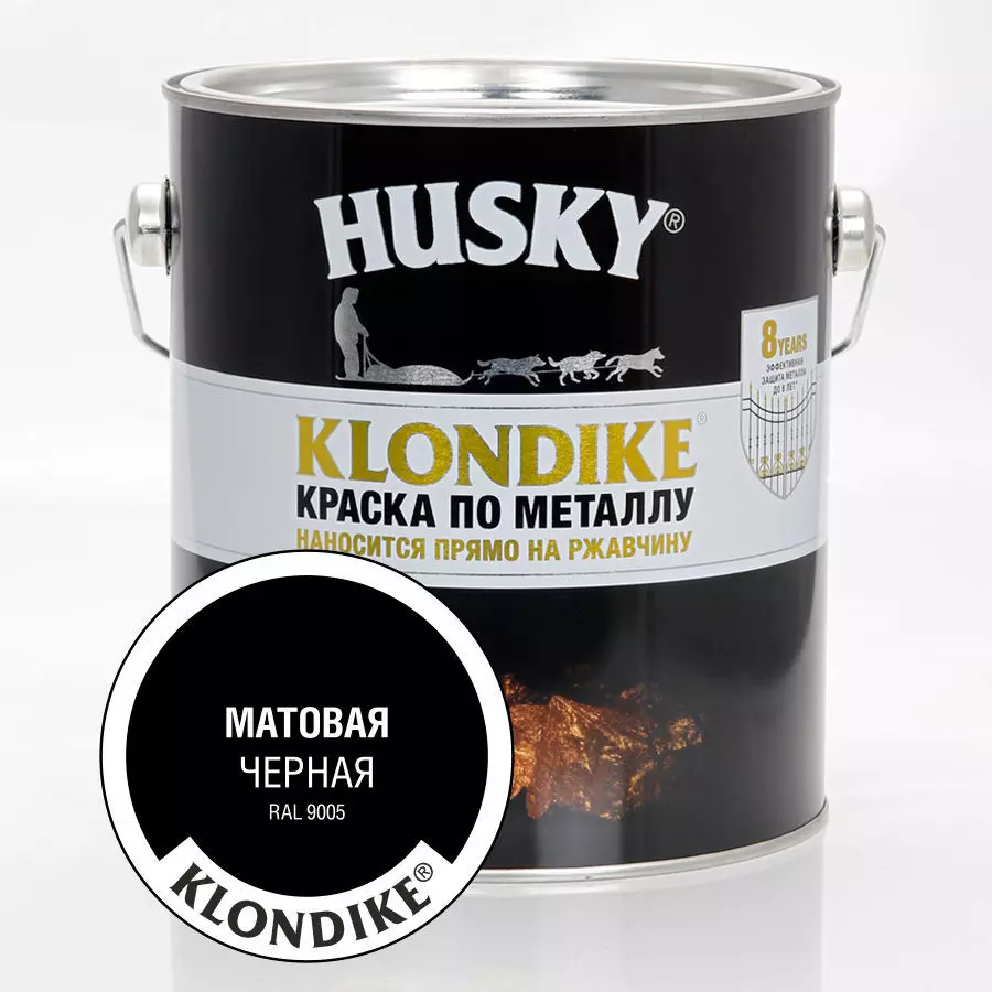Краска Husky-Klondike по металлу матовая черная RAL 9005 (2,5л; 3шт)