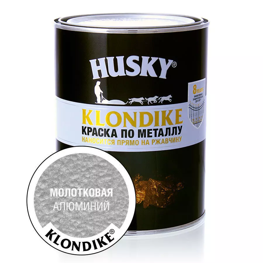 Краска Husky-Klondike по металлу с молотковым эффектом алюминий (0,9л; 6шт)