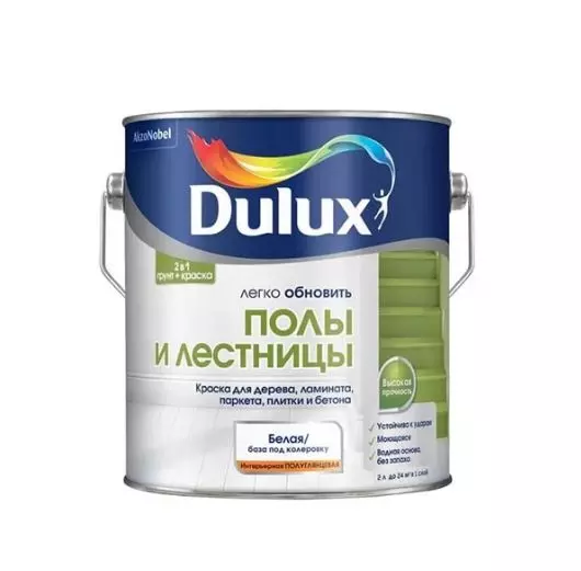 Краска для пола и лестниц Dulux п/глянц BC 2л