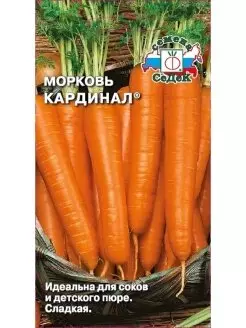 Семена Морковь Чаровница 2г (Седек) цв