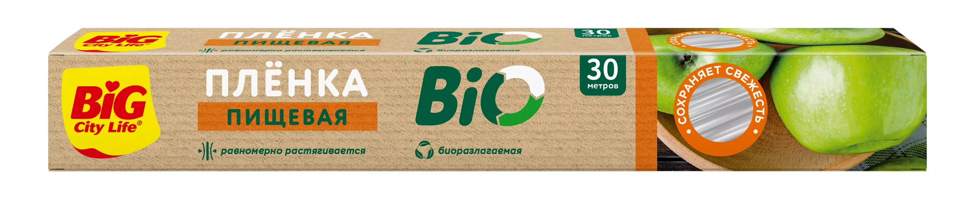 Пленка пищевая BIO 30 м BIG City