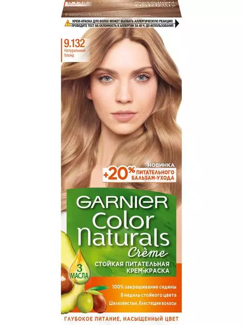 Краска для волос Garnier Color naturals 9.132 Натуральный блонд