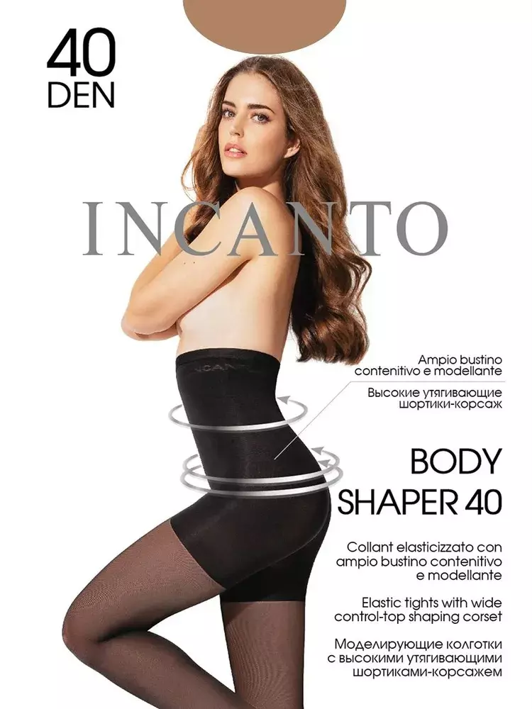 Колготки INCANTO Body Shaper 40 daino, р-р 3