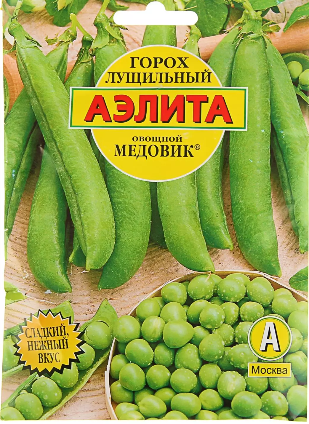 Семена Горох овощной Медовик. АЭЛИТА Ц/П 25 г