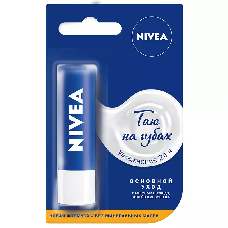 Бальзам для губ Nivea Основной Уход 4,8 г