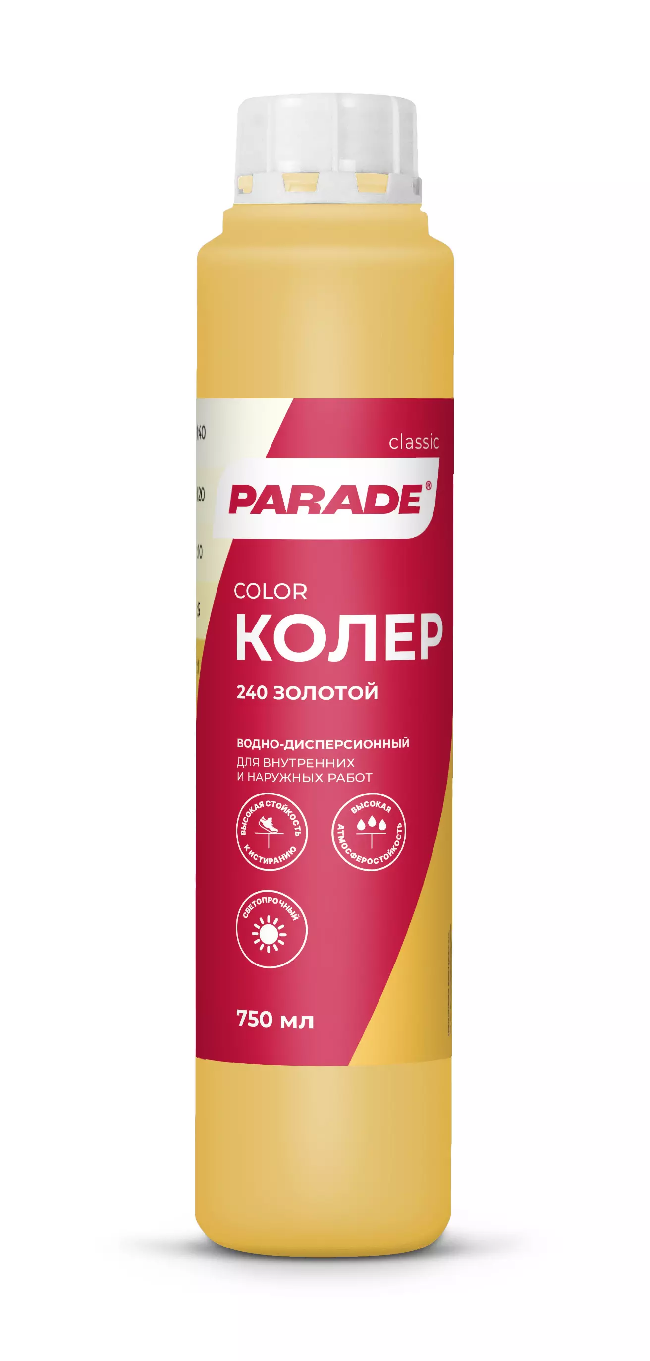 Колер Parade золотой 750 мл
