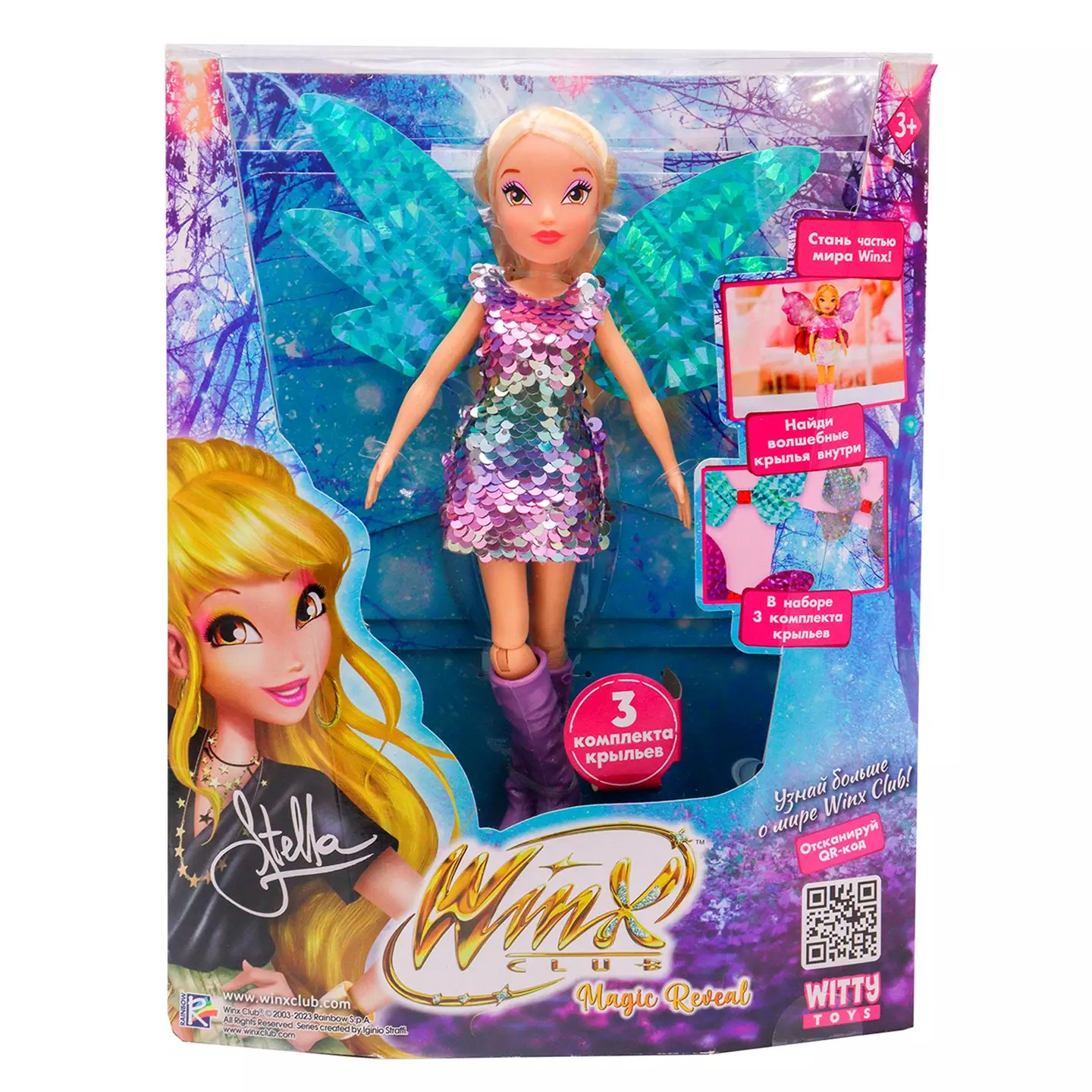Кукла шарнирная Winx Club Magic reveal Стелла с крыльями 3 шт 24 см IW01302203