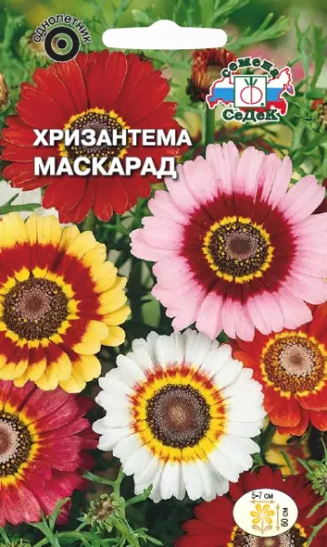 Семена цветов Хризантема Маскарад корейская СеДек Ц/П 0,02г