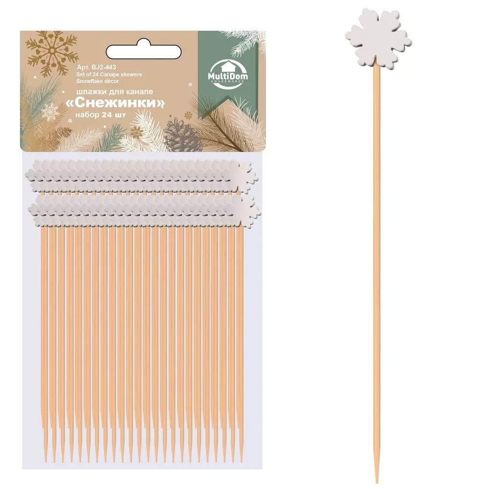 Шпажки для канапе &quot;Снежинки&quot;. Набор 24 шт. Длина 12 см.