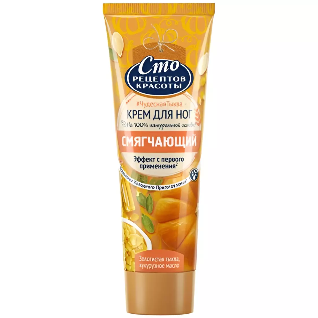 Крем для ног Сто рецептов Смягчающий 80 мл