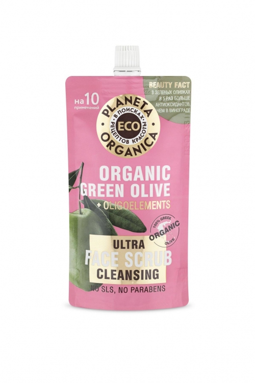 Скраб для лица Очищающий 100 мл Planeta Organica Eco Organic green olive