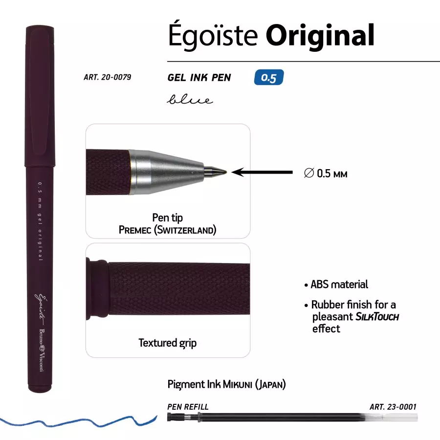Ручка гелевая BrunoVisconti Egoiste. ORIGINAL 0.5 мм черная (3 цвета корпуса)
