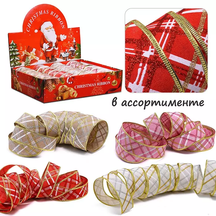 Лента декоративная 3,8х370 см в ассортименте S2710