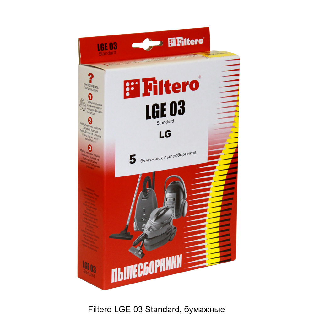 Пылесборник Filtero LGE 03 (5) Standard