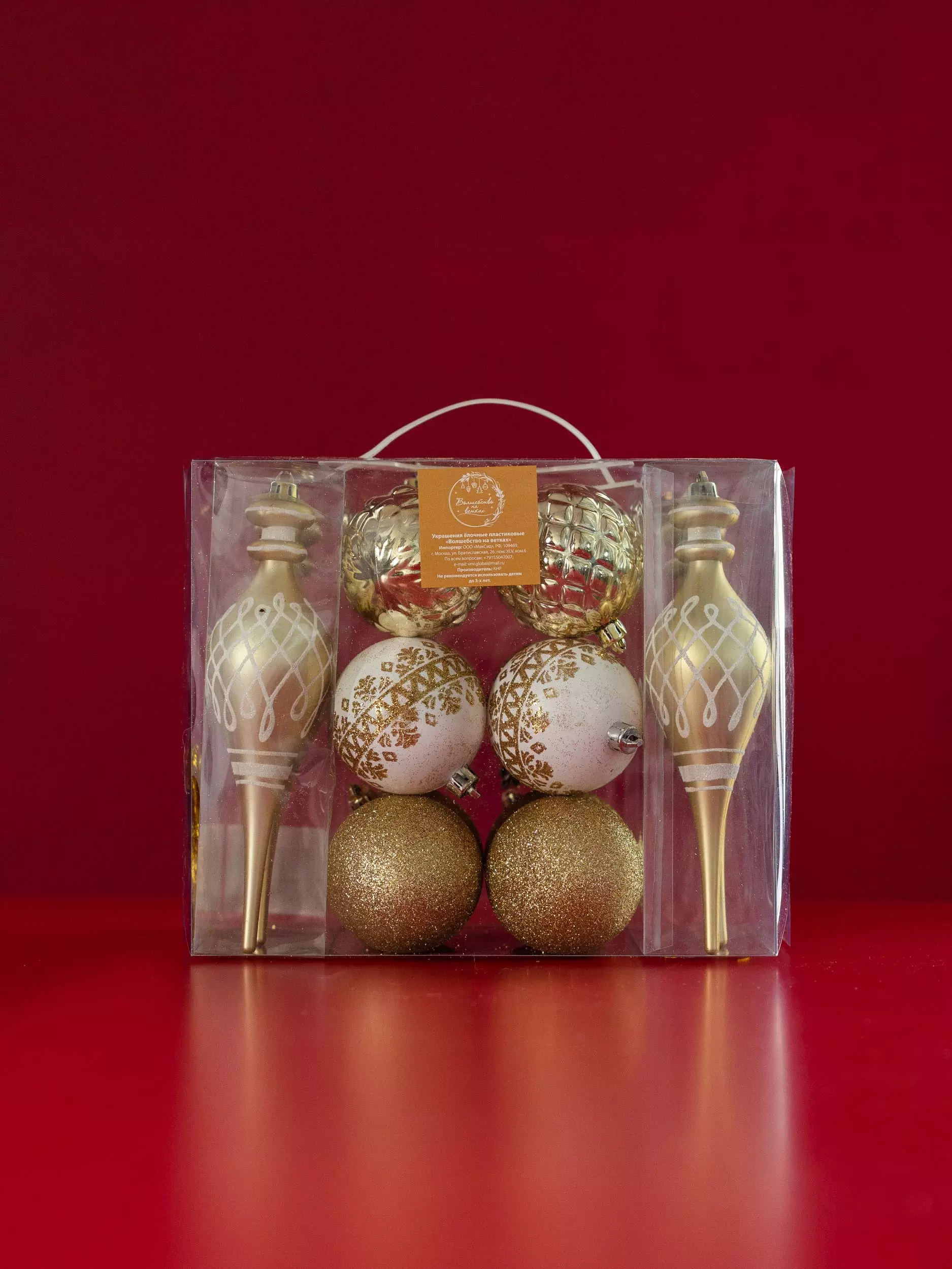 Елочные украшения пластик (16 шт) Волшебство на ветках VNVE-B26