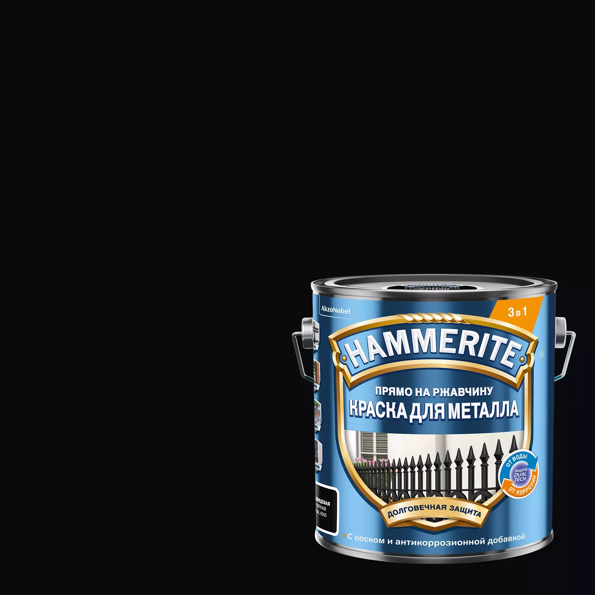 Грунт-эмаль по ржавчине 3 в 1 Hammerite глянцевая черный RAL 9005 2 л