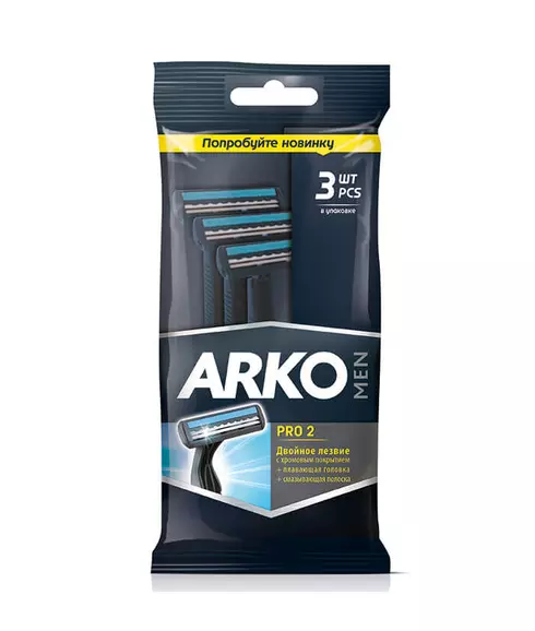 Станок для бритья ARKO Men T2 Pro одноразовый 2 лезвия 3 шт