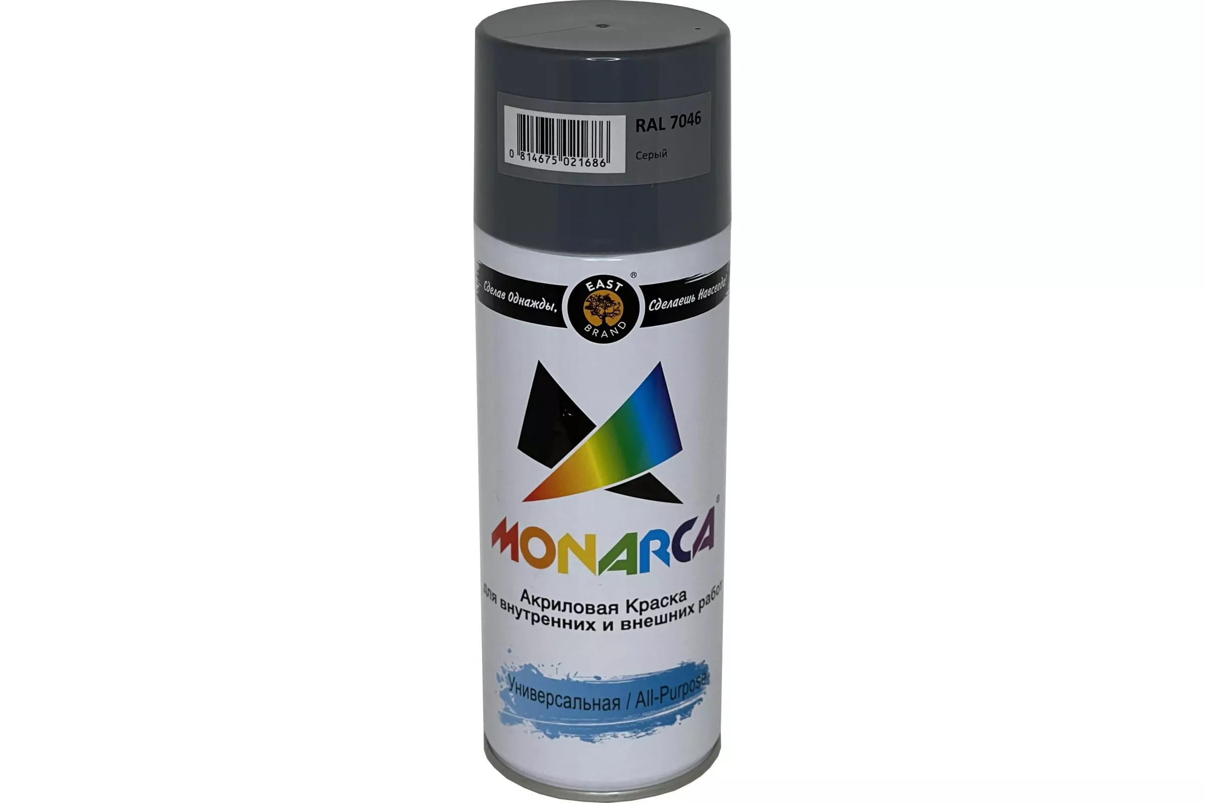 Аэрозольная краска Monarca серый (Телегрей 2) 520 мл RAL 7046