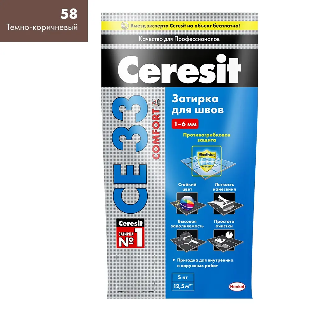 Затирка Ceresit CE 33 S №58 темно-коричневая, 5 кг