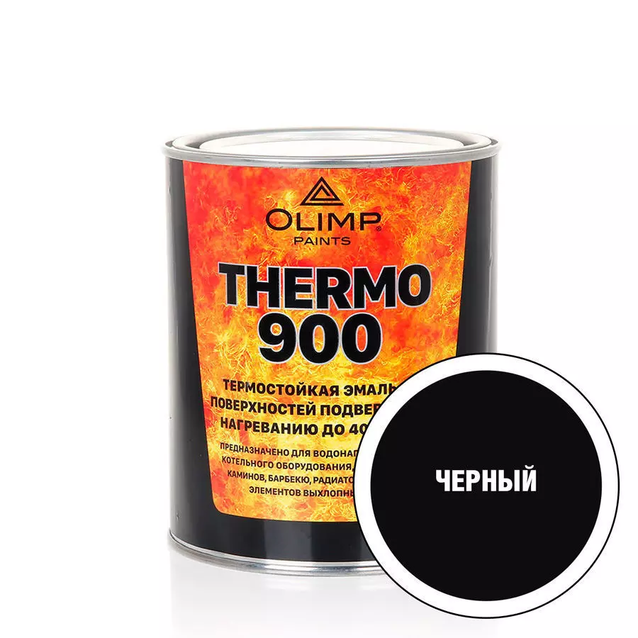 Эмаль термостойкая  OLIMP черная 800 градусов 0,8 л 28294